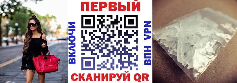 АМФЕТАМИН Premium  где купить наркотик  Нерехта 