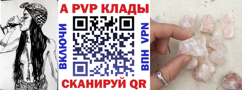 KRAKEN как войти  Нерехта  APVP Соль 