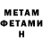 Первитин пудра Your Mokeeey