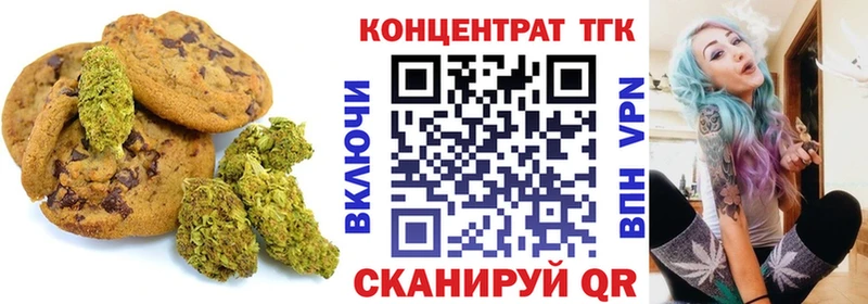 наркота  Нерехта  Печенье с ТГК марихуана 