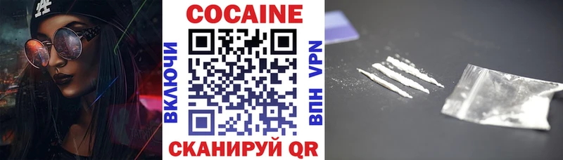 КОКАИН Колумбийский  Нерехта 