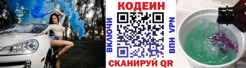 сайты даркнета Telegram Нерехта Кодеин напиток Lean (лин)