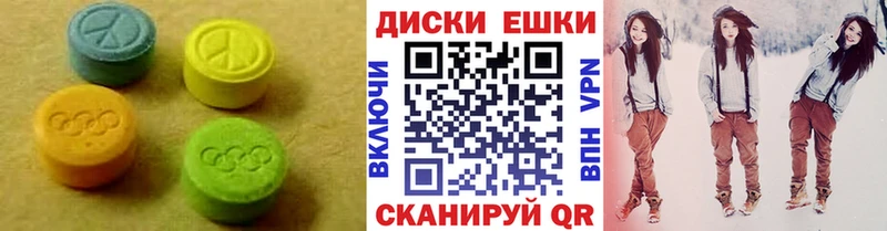 Ecstasy DUBAI  Нерехта 