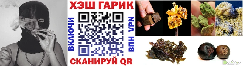Гашиш хэш  Нерехта 