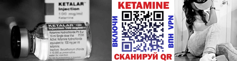 КЕТАМИН VHQ  купить   KRAKEN онион  Нерехта 