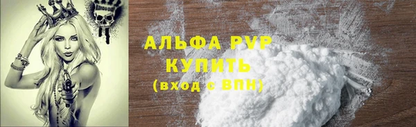 дживик Костерёво
