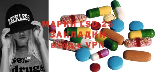 ALPHA-PVP Новочеркасск
