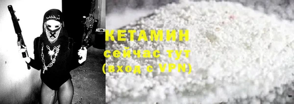 метамфетамин Краснослободск