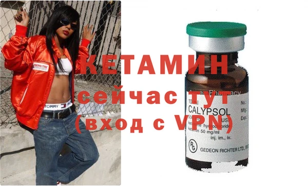 ALPHA-PVP Уссурийск