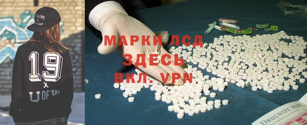 мяу мяу кристалл Волгодонск