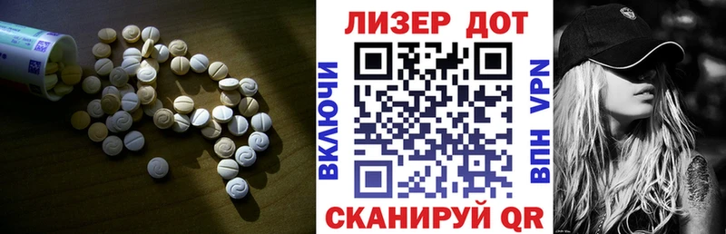 Лсд 25 экстази кислота  Нерехта 