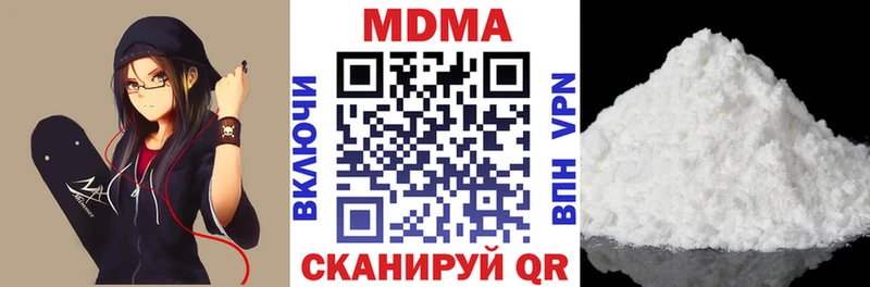 МДМА VHQ продажа наркотиков Нерехта