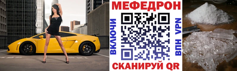 KRAKEN   Нерехта  Меф мяу мяу 