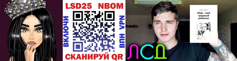 Марки NBOMe 1,5мг  Нерехта 